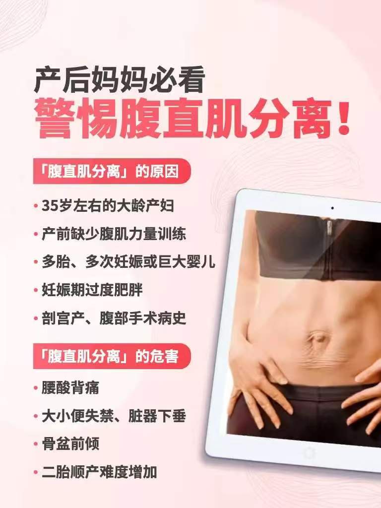 很多妈妈在生完宝宝后有一个最明显问题 ...