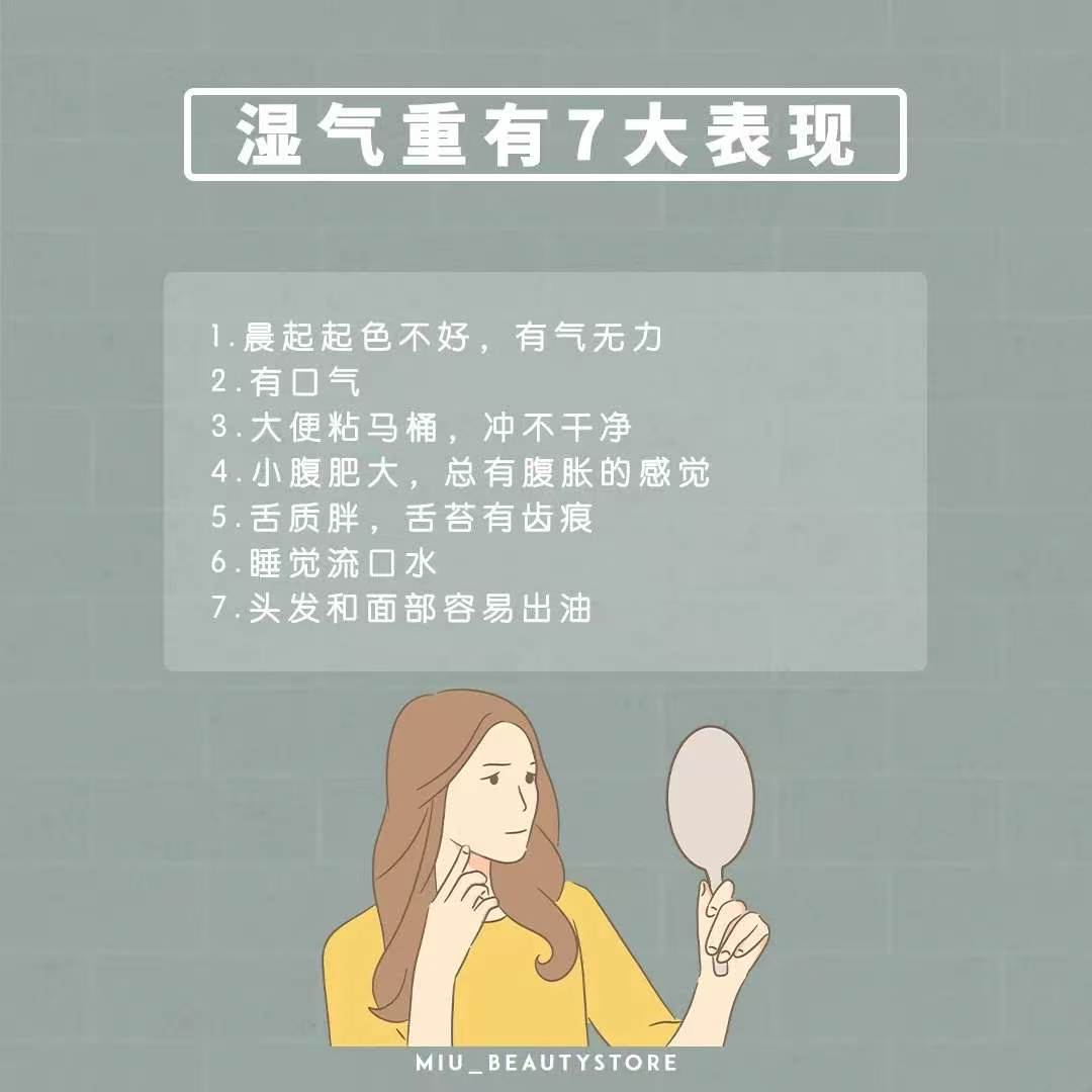 乳腺保养