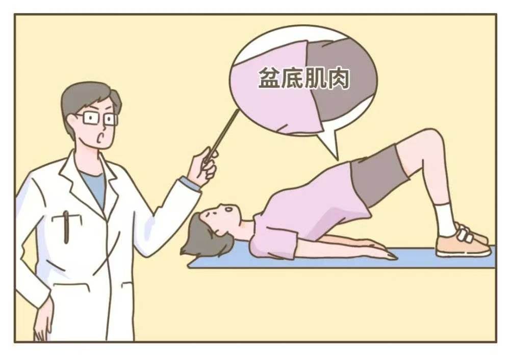 盆底肌松弛有以下几种症状: