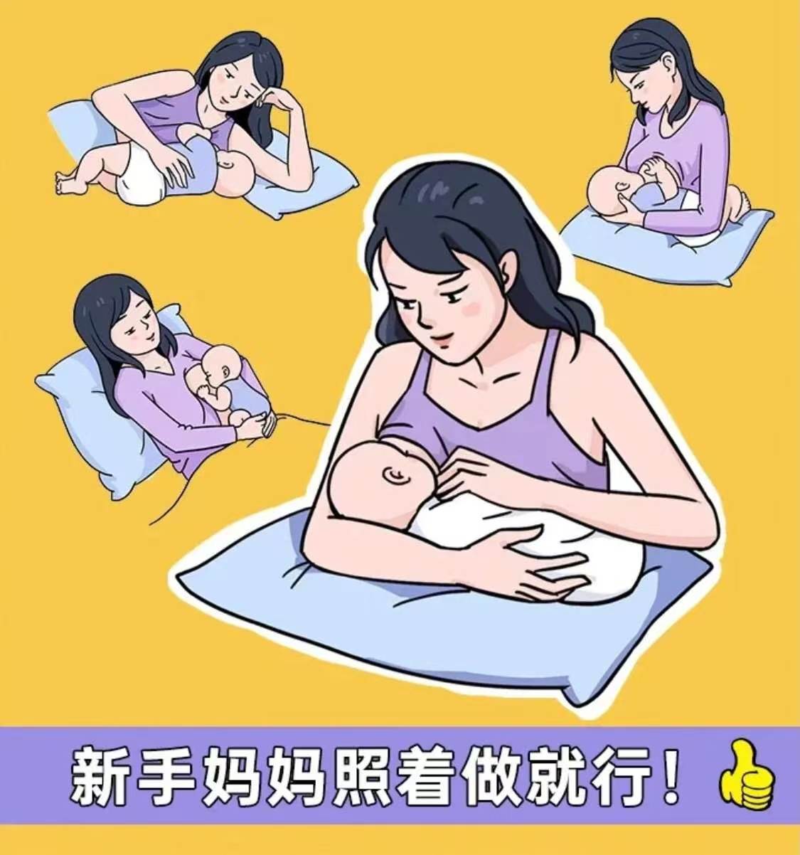 妈妈给崽崽喂奶,应当注意一些...