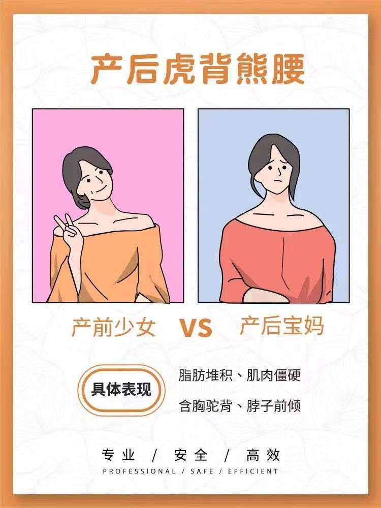 生完孩子虎背熊腰,看起来非常显老!