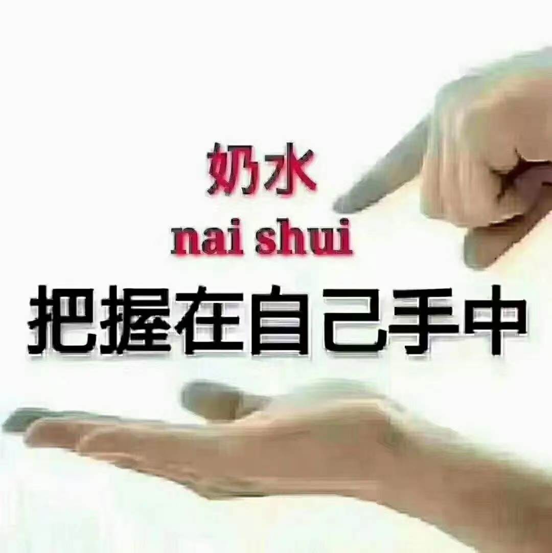 关于催乳