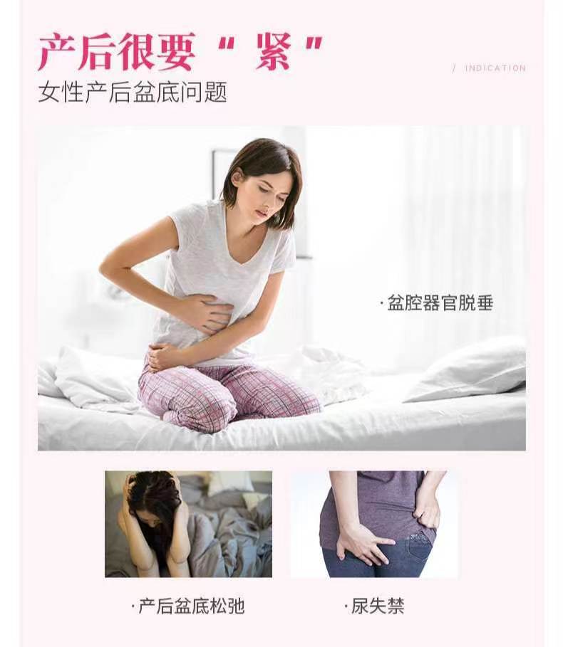 别再骨盆，盆底肌分不清了……