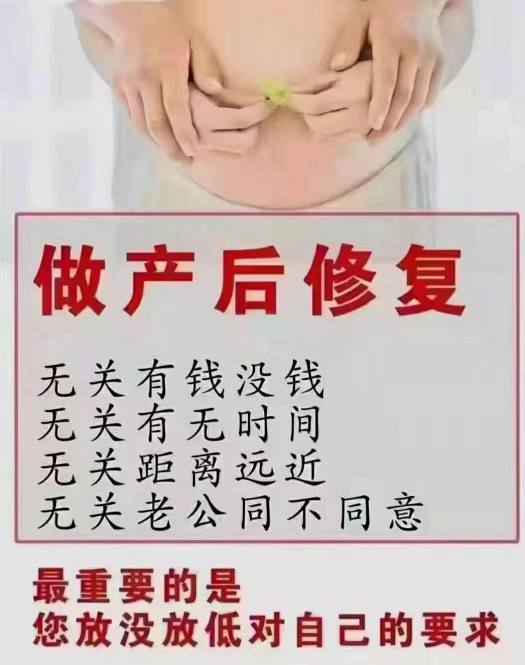 产后恢复必做6件事