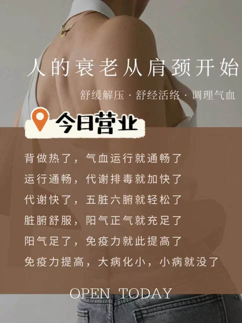 女人的目标是