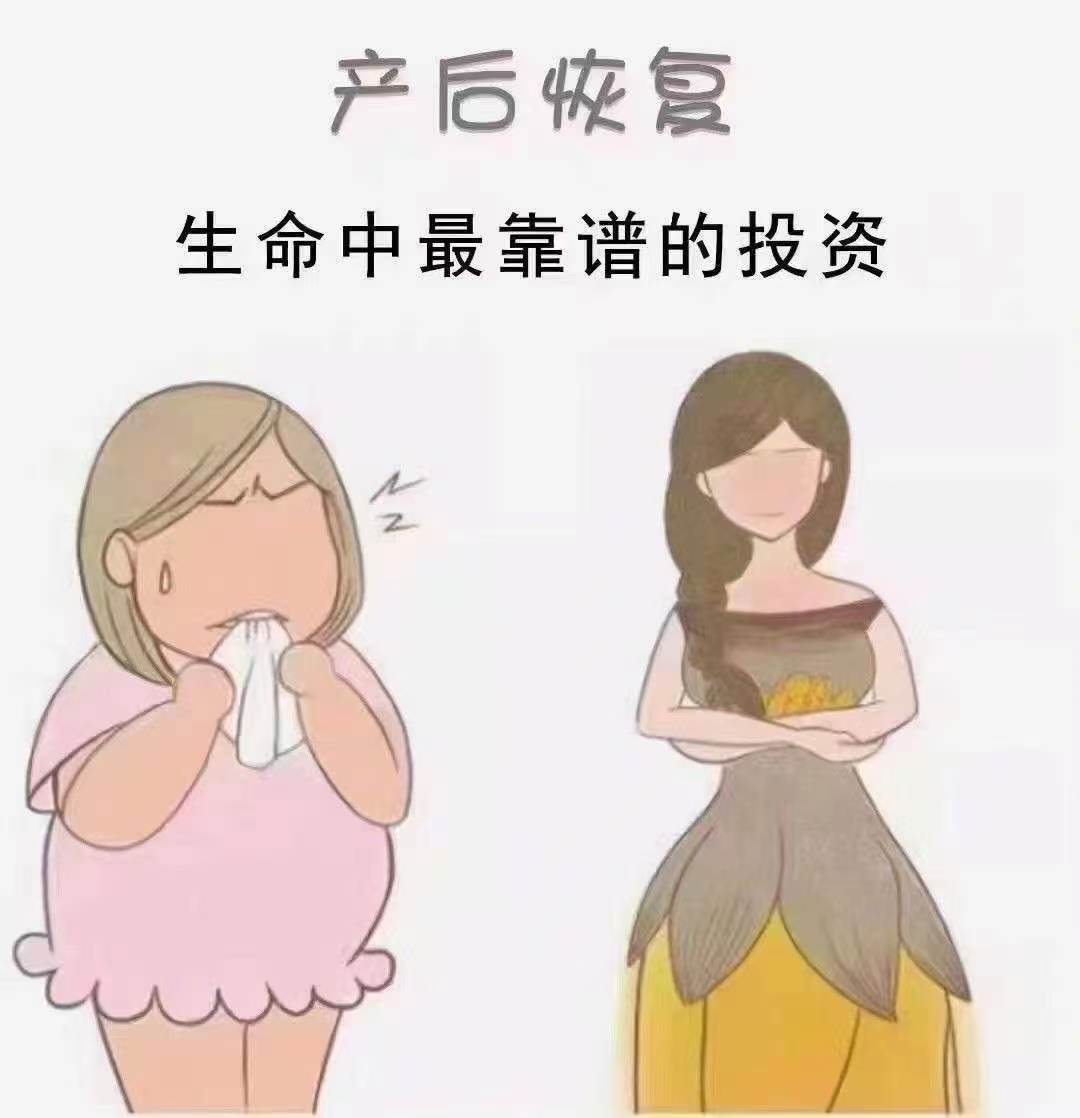 怀孕之前错过了备孕体态肌肉训练