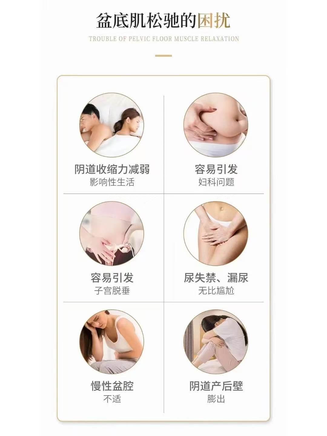 盆底肌承受着托起内脏的重任,产后盆底松弛...