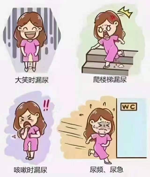 产后修复的三不: