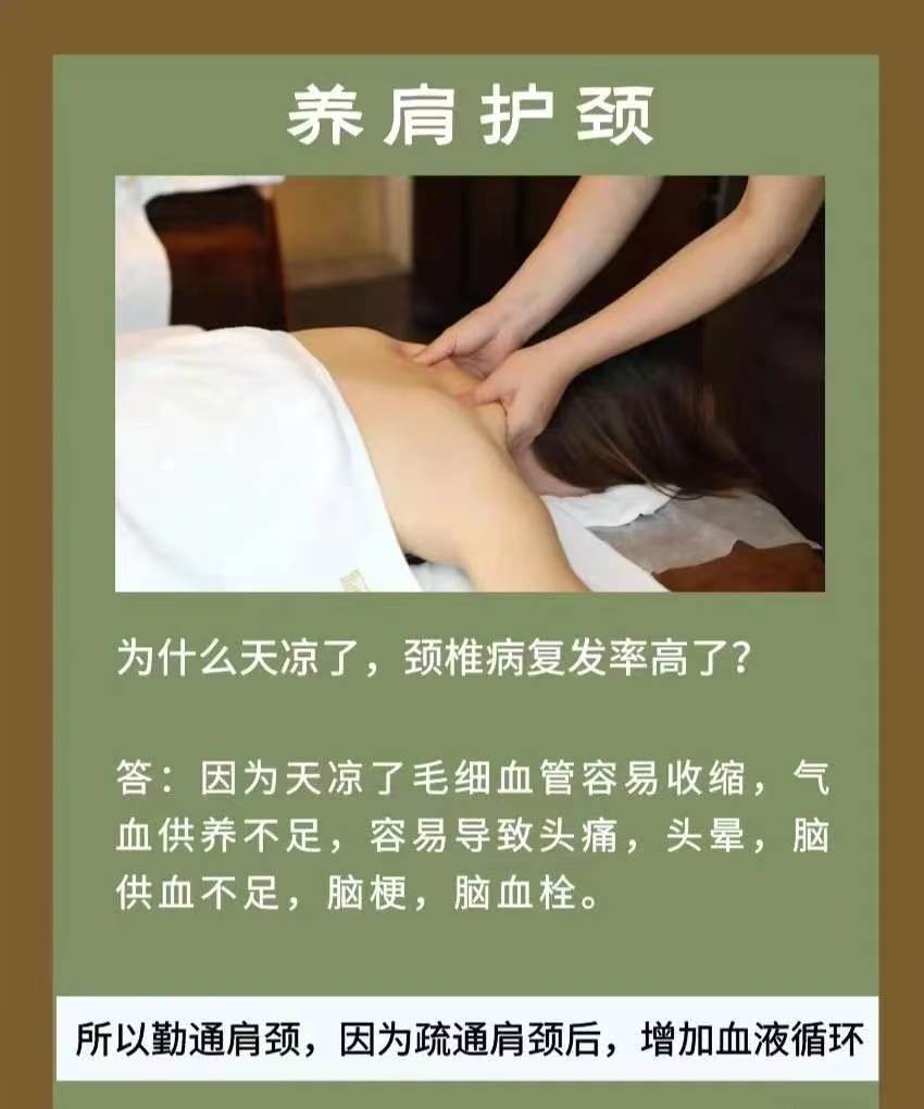察觉到身体和肩颈的压力了吗？