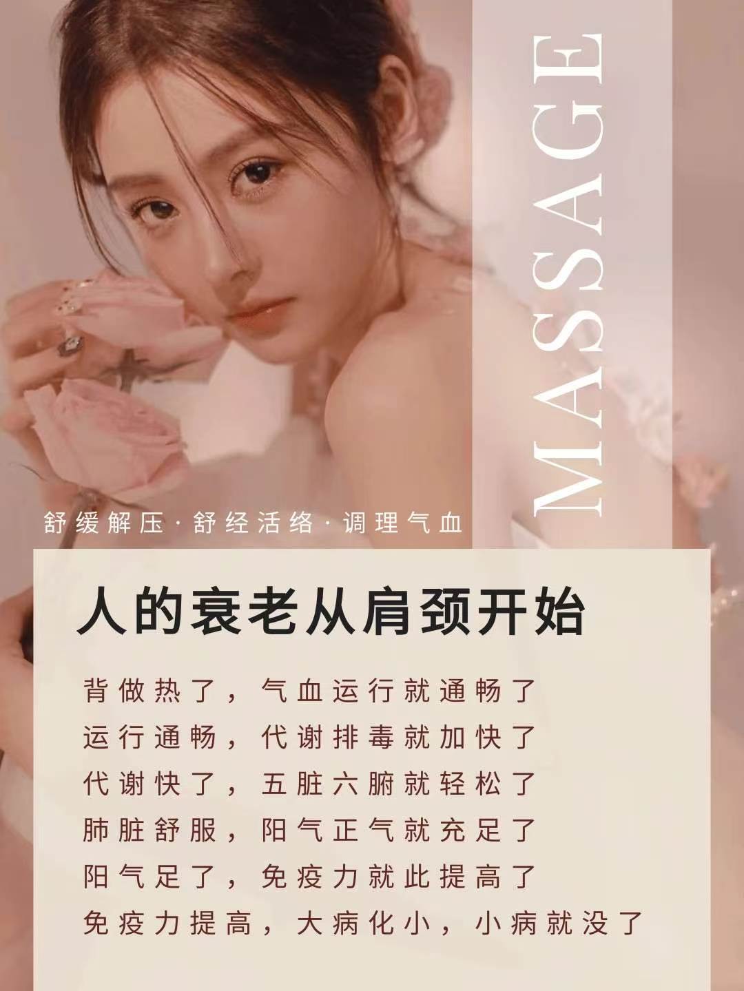 做背的好处你知道吗？不要以为只是做了一个...