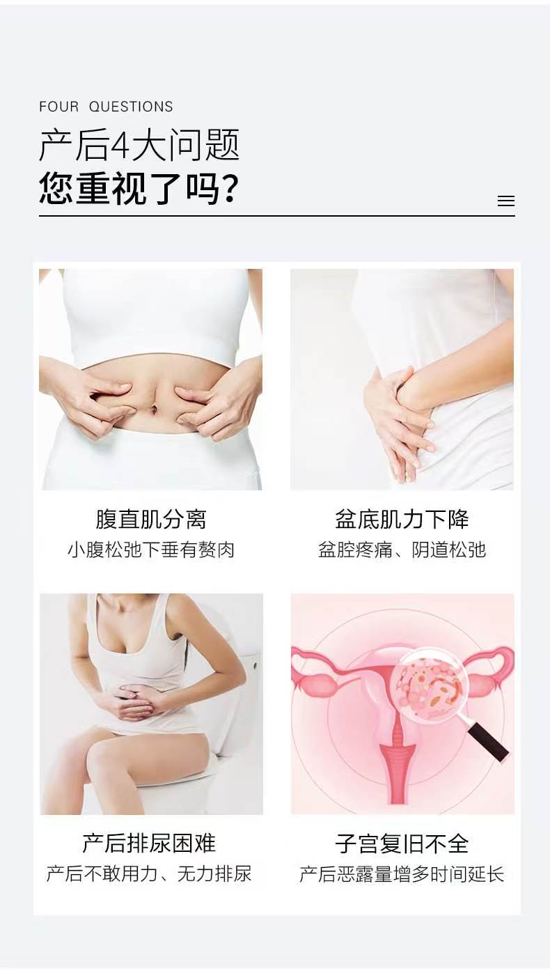 腹直肌分离不就是妈妈的肚子松垮点吗?”...