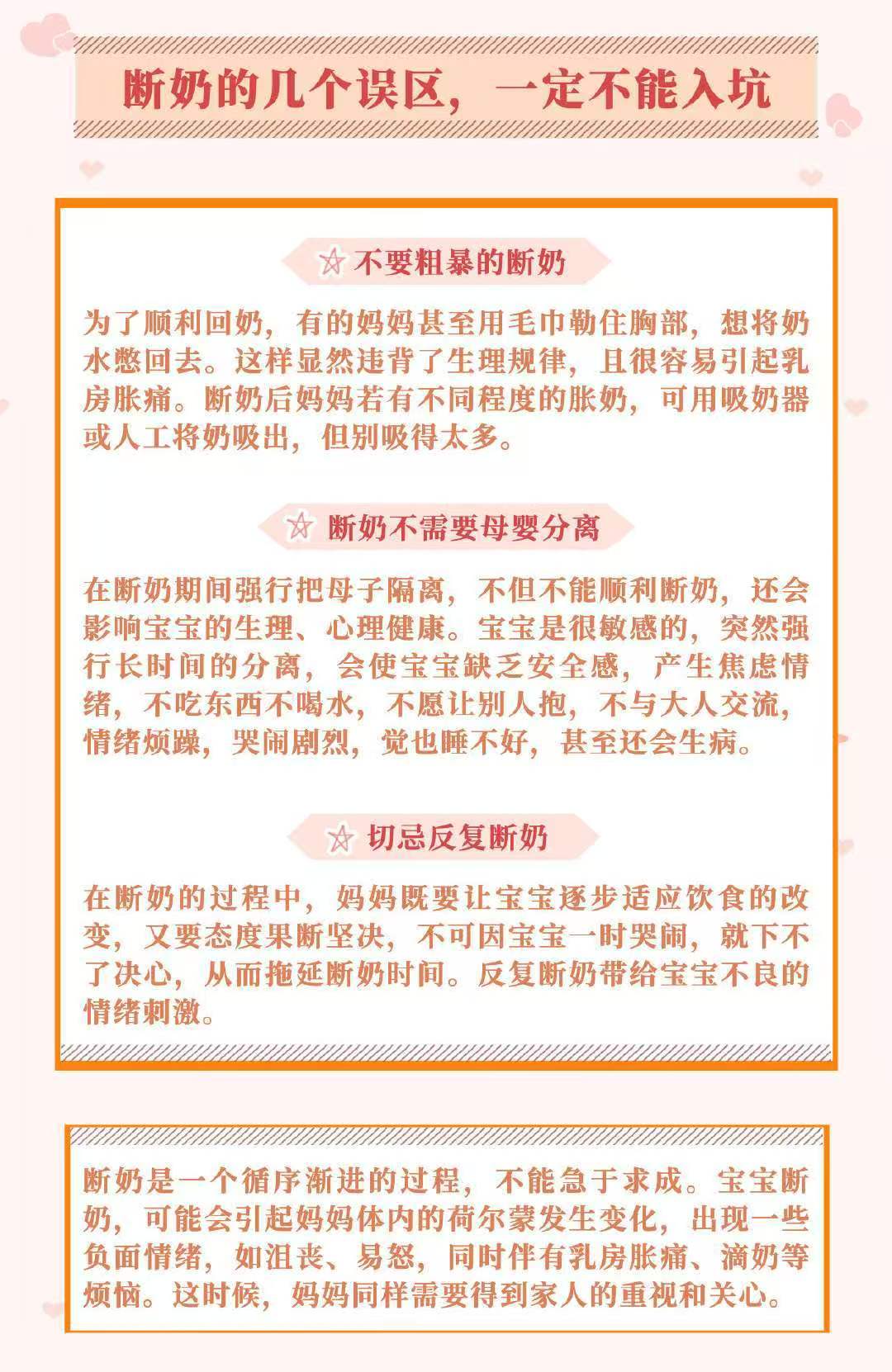 经过一番摸索,好不容易让母乳喂养成为...