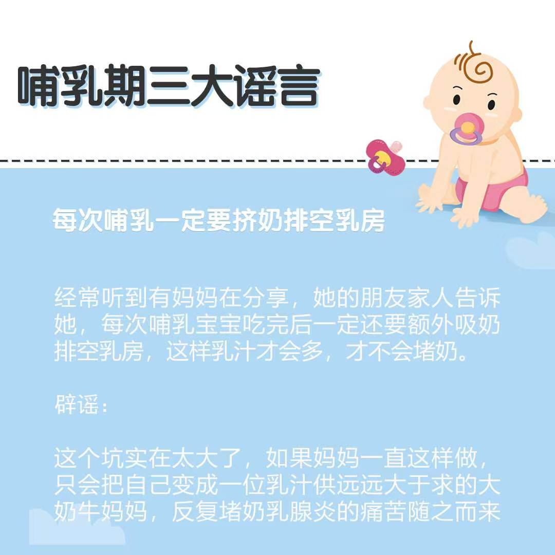 母乳喂养对于妈妈和宝宝来说，都是这个世界...
