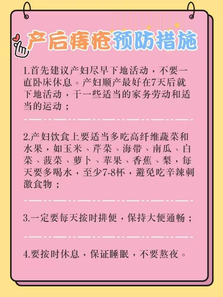 产妇产后由于气血虚弱，加上产后一直卧...