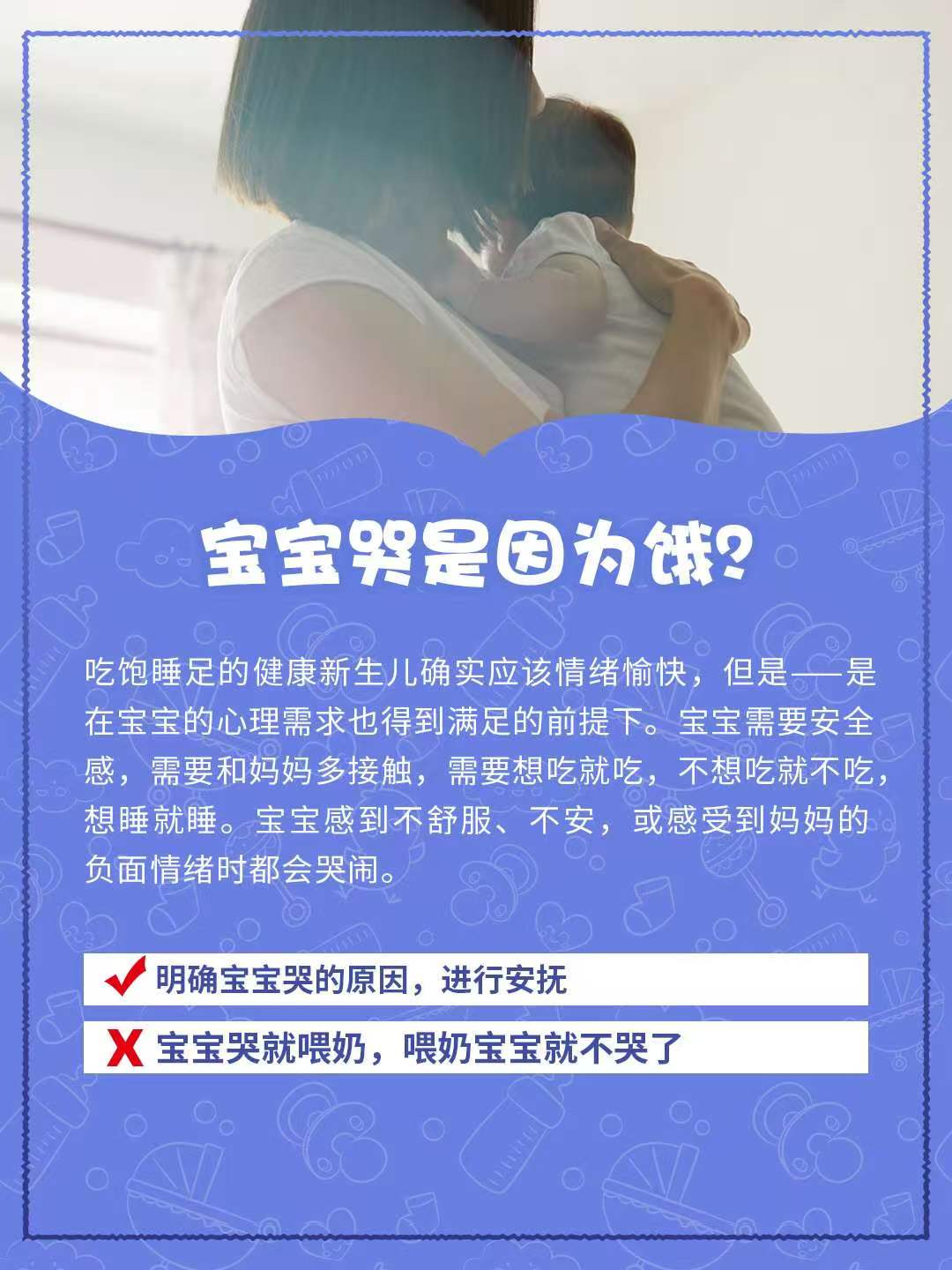 追奶七大误区 ，你中了几个？