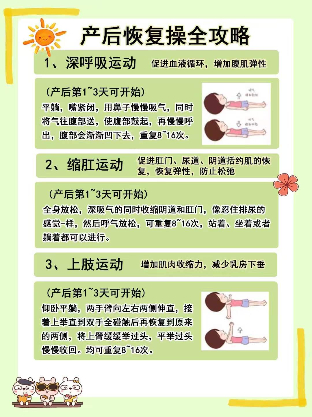 女性天生爱美，产后肥胖是很多妈妈的烦恼