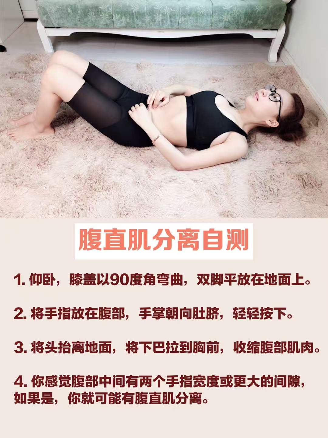 在怀孕大概8,9个月的时候,70-80%...