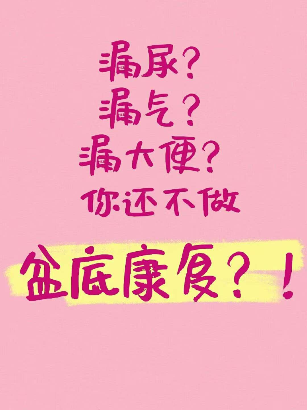 生完孩子之后,很多妈妈都把重心放到了孩子...