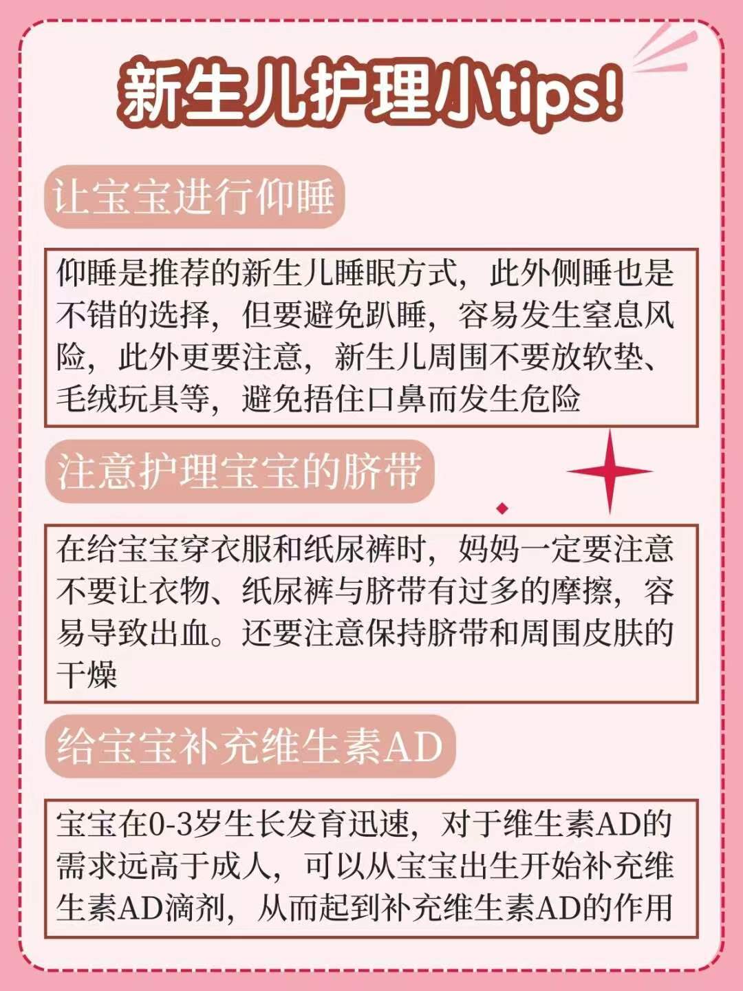 宝宝刚出生的时候,母亲肯定是倍感幸福的!...