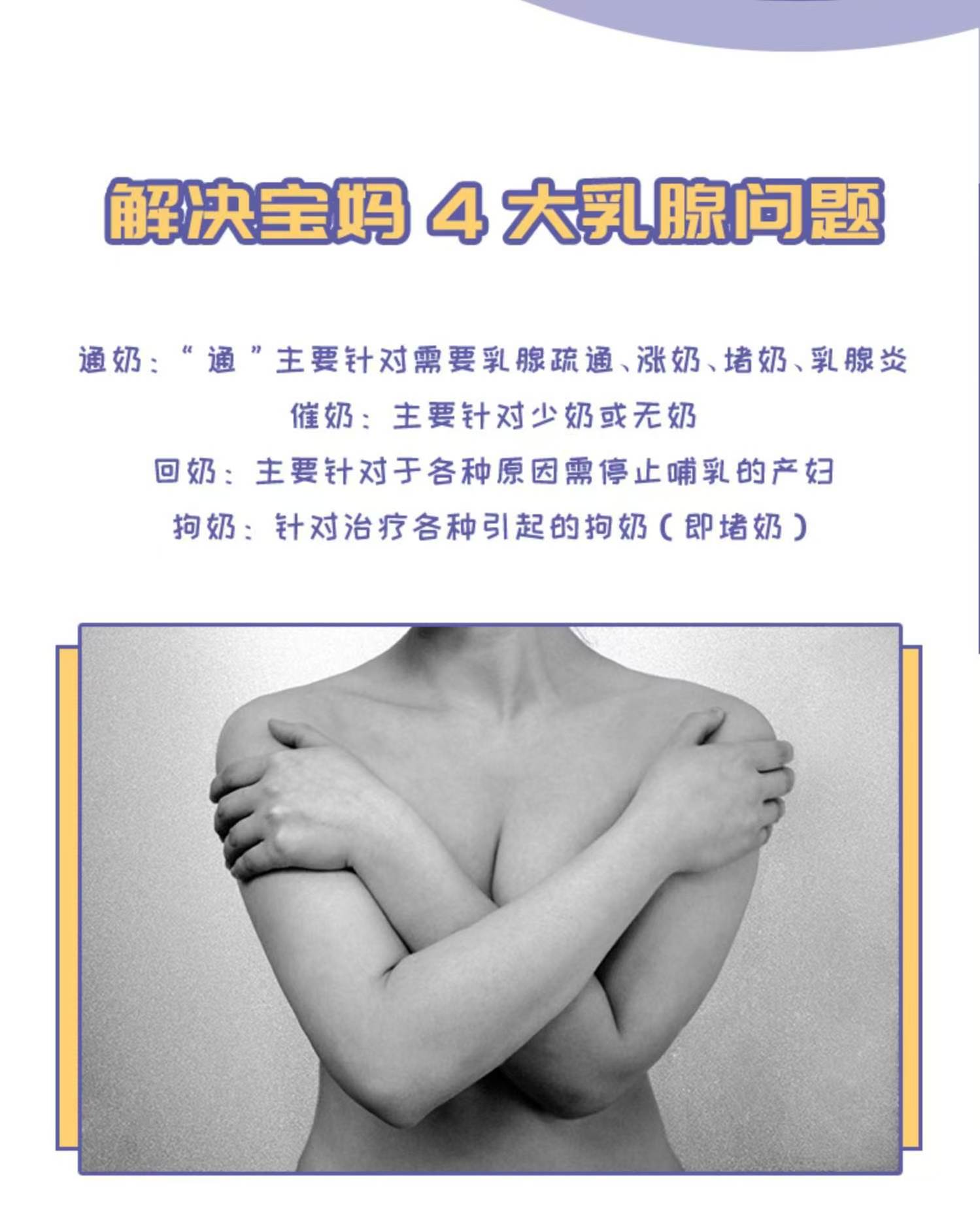 每天被家人围攻指责没有奶