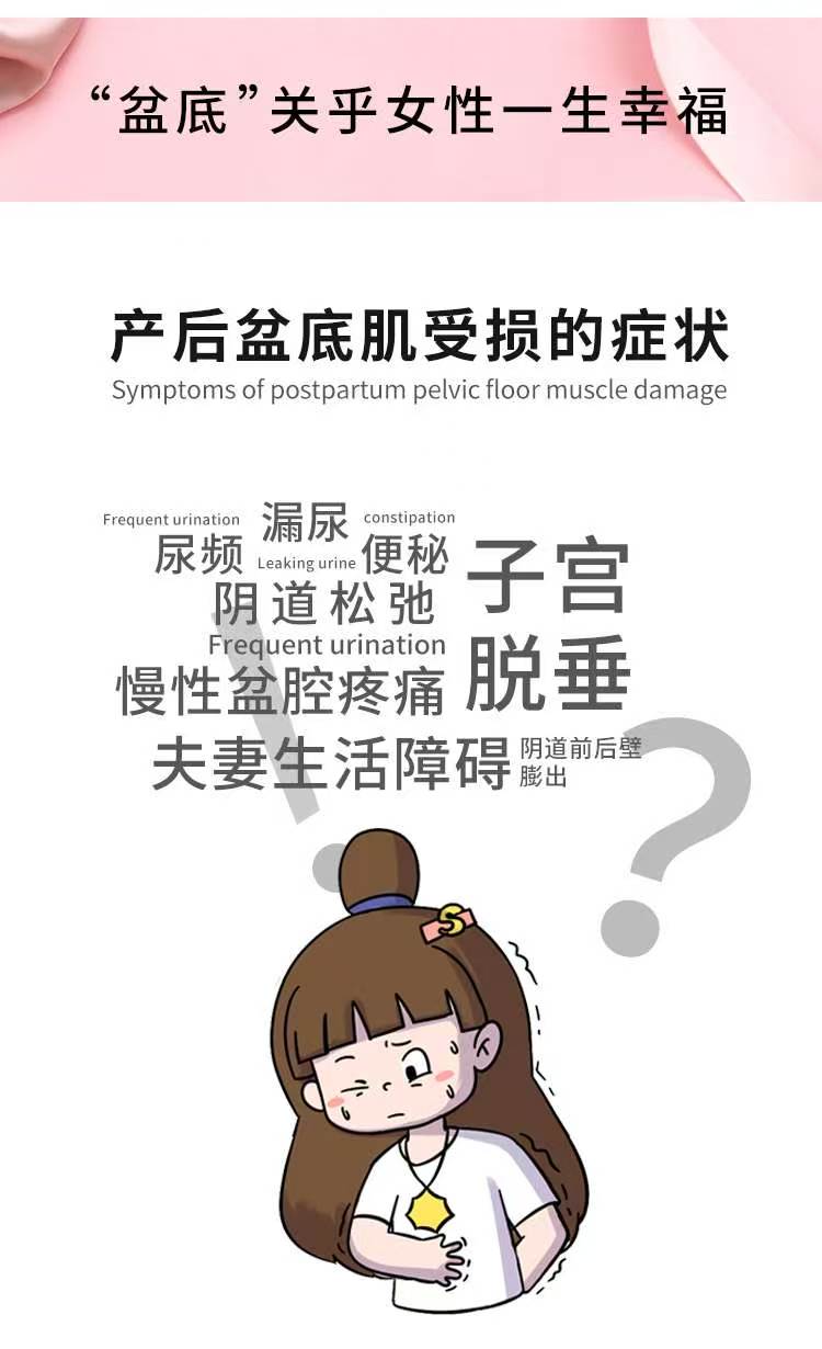 女性的盆底肌有三大核心功能: