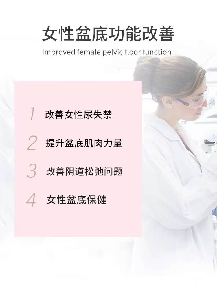 做‎盆底康复会‎不会影内分泌或‎对身体‎...