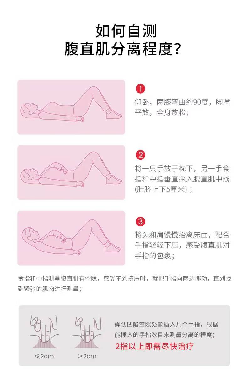 产后肚子还很大,你的腹直肌分离了