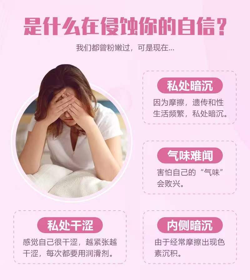 人生若只如初见，何时才能回归粉嫩诱人 ...