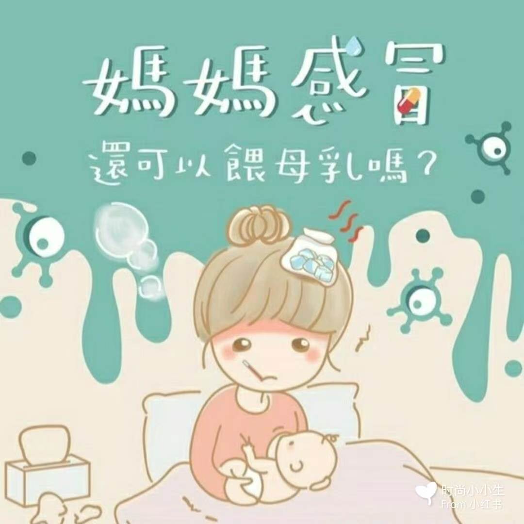 这些哺乳“禁忌”都是错的!看看你中了...