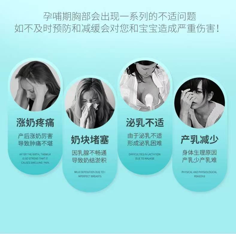 乳房堵塞的征兆