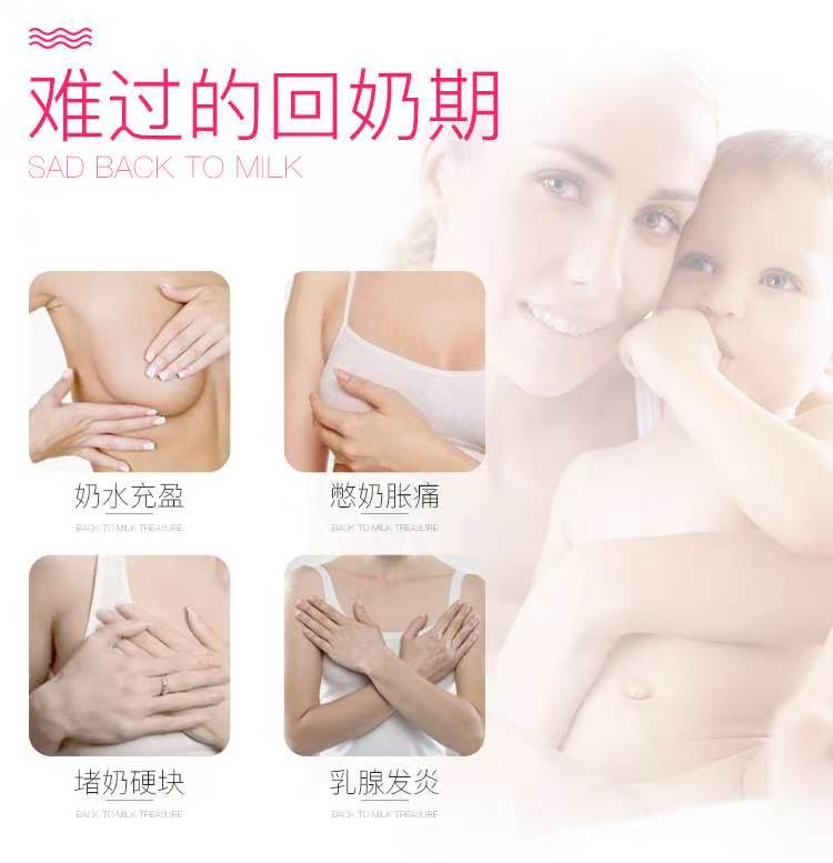 回奶硬憋后乳房下垂变形且不说