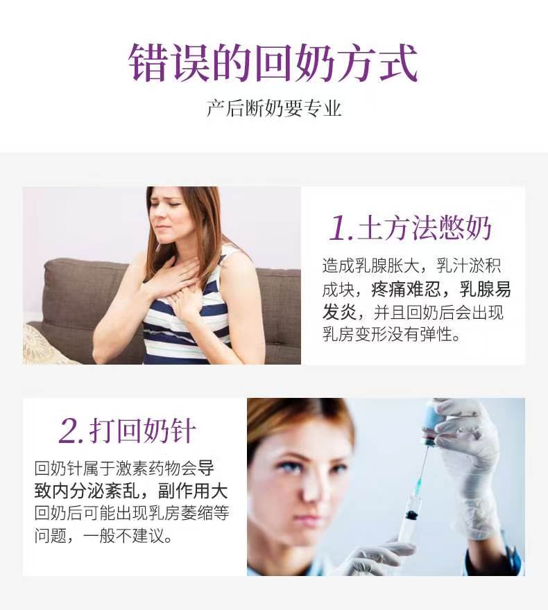 秋季是回奶的高峰期,好多人还是在硬憋,憋...