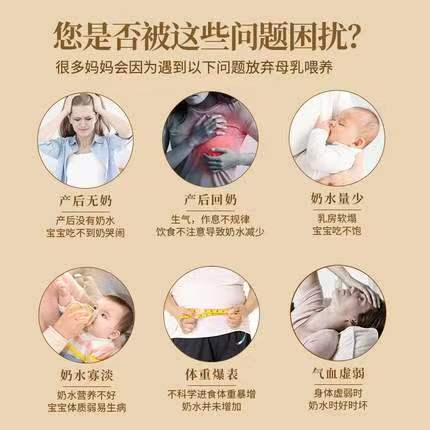 喝汤不见下奶 喝中药更不见下奶 宝宝多吸...