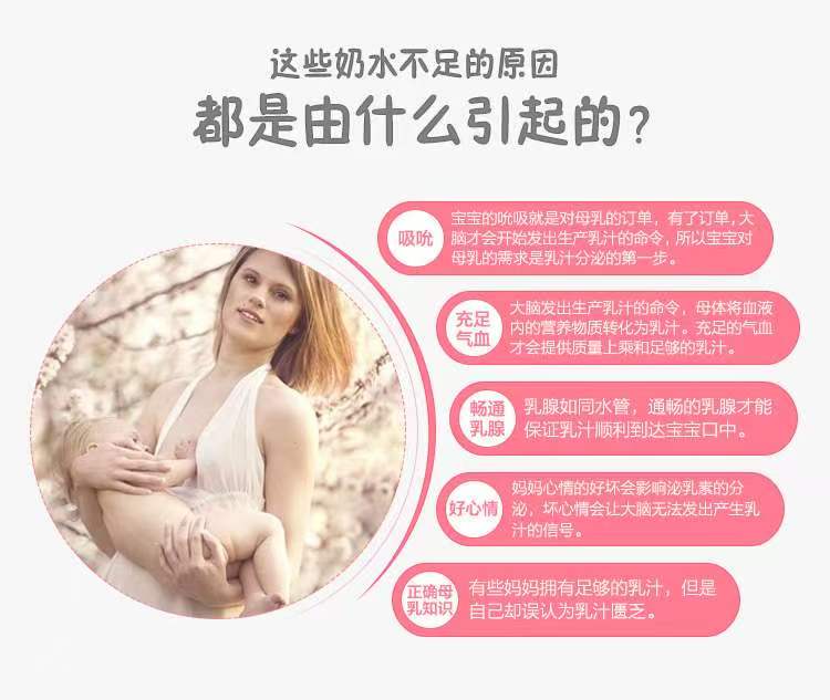妈妈们,泌乳素哪里来,三多要牢记: