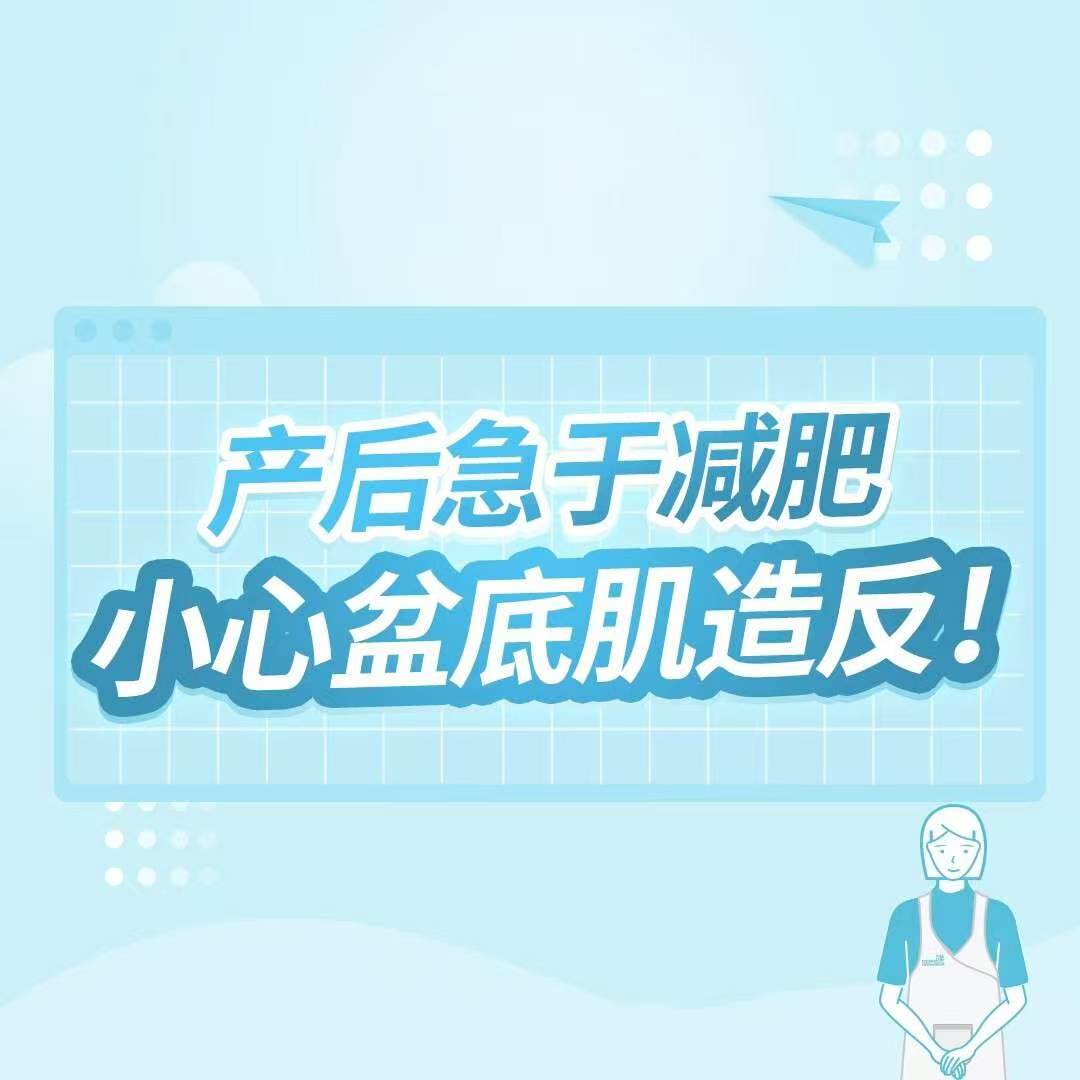 生产带来的身材变形可是害苦了不少宝妈!!...