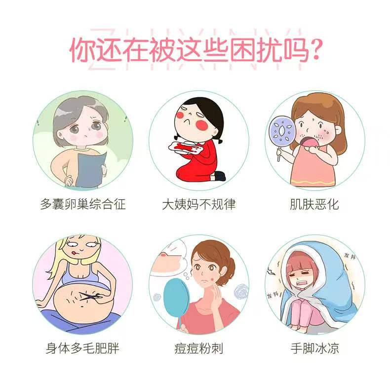 关于【月经忽前忽后】
