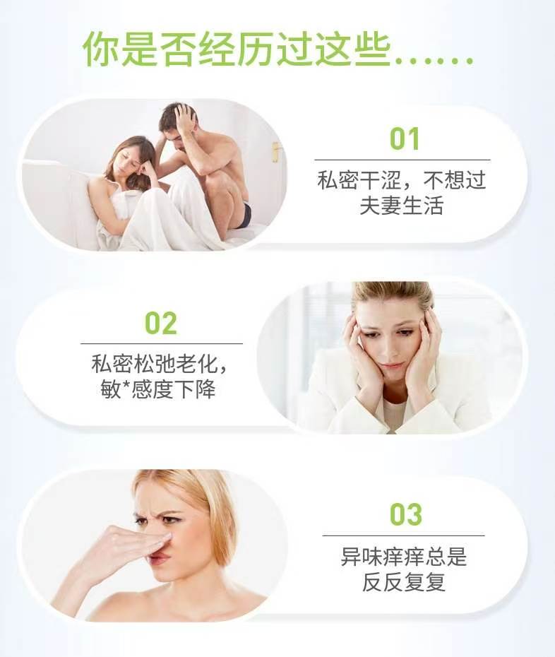 女人的私密跟车一样,是损耗品, 车都知道开几百公里去保养。 女人的私密处几