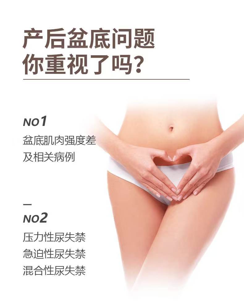 有人问松弛就会漏尿吗 当然