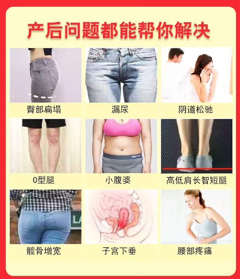 你心疼做产后恢复的钱