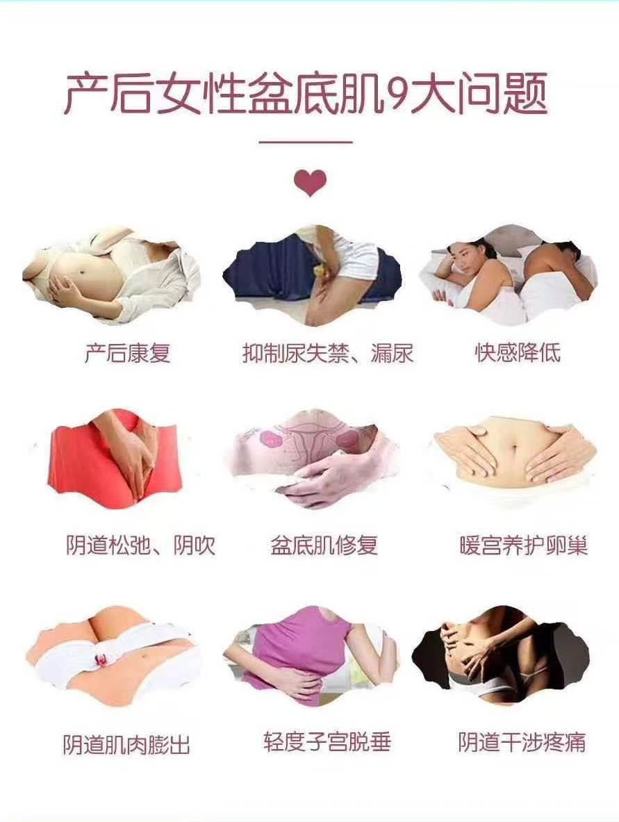 产后你需要知道的事情