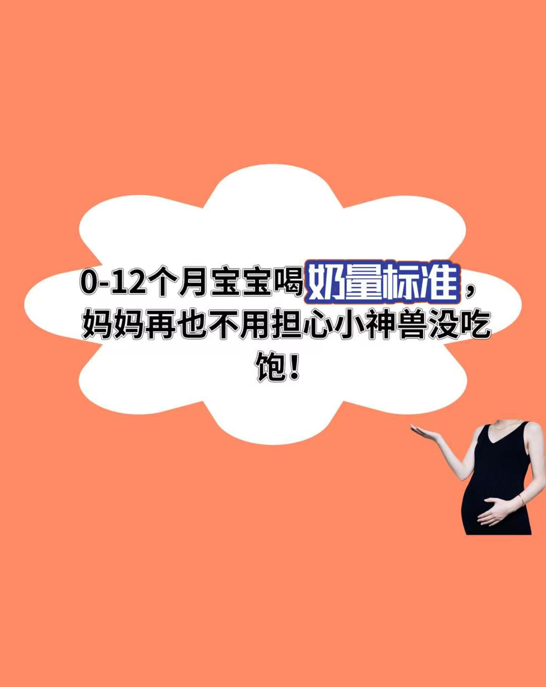 宝宝出生后,无论是母乳喂养,还是混合...