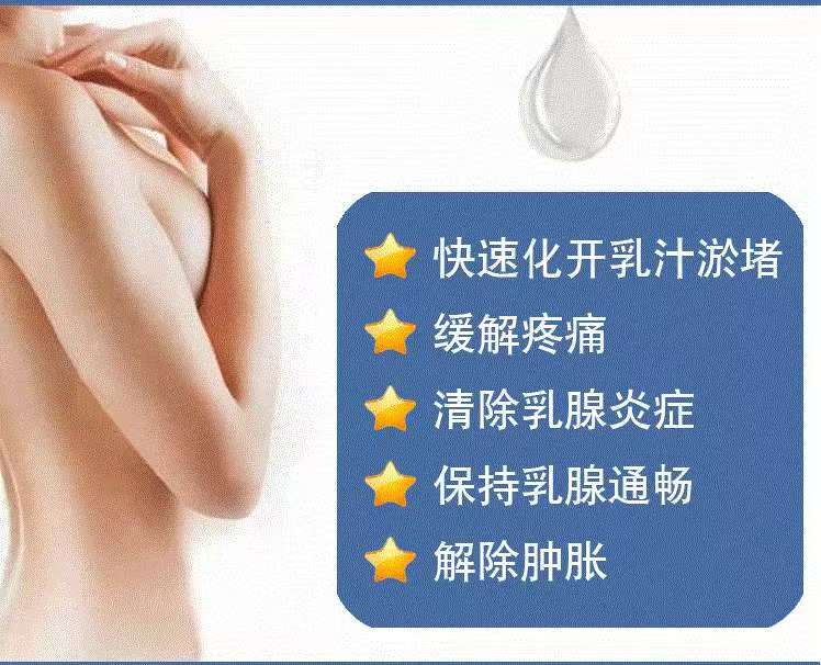 堵奶的4个导火索，母乳妈妈必须知道！