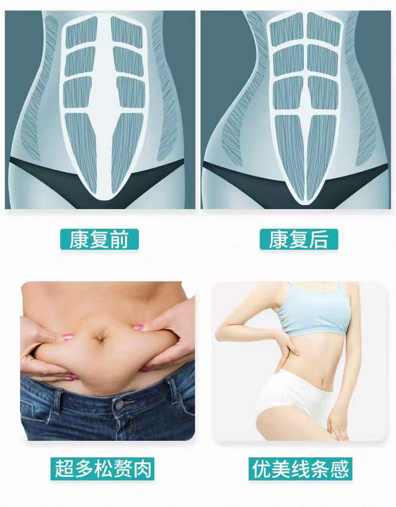 产后必做的④个项目:满月发汗+骨盆修复+...