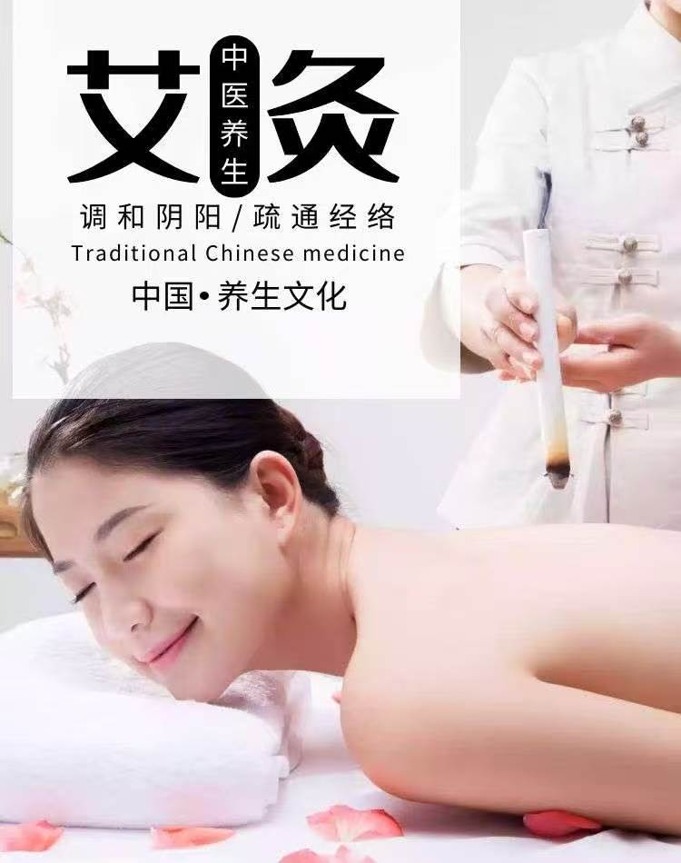 有人说，我不想做艾灸，一闻到艾灸的味道就...