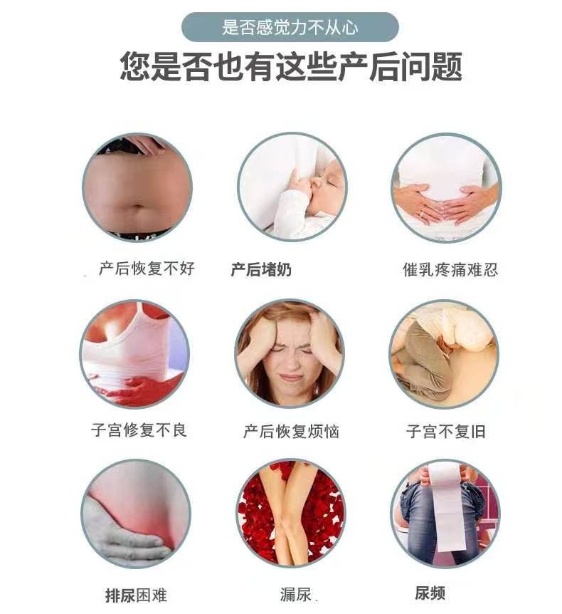 骨盆修复和盆底肌一定要做